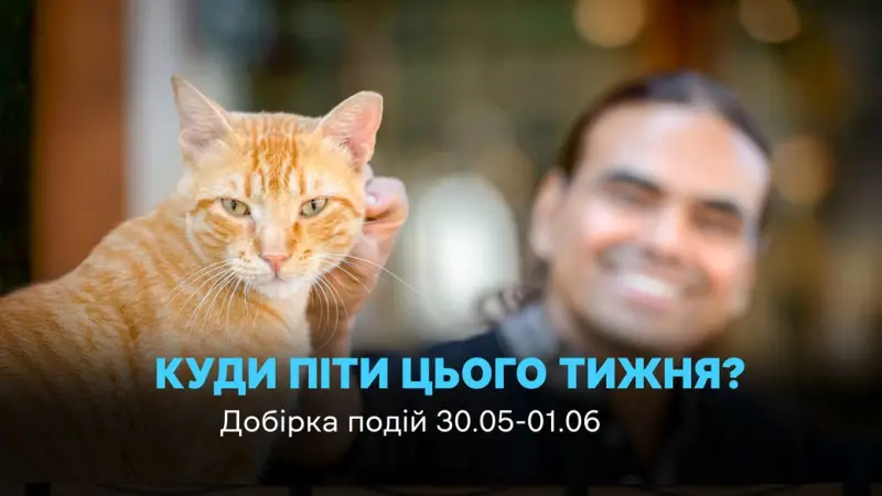 Яскравий вікенд в Одесі: вистави, концерти, літературні зустрічі та середньовічні турніри