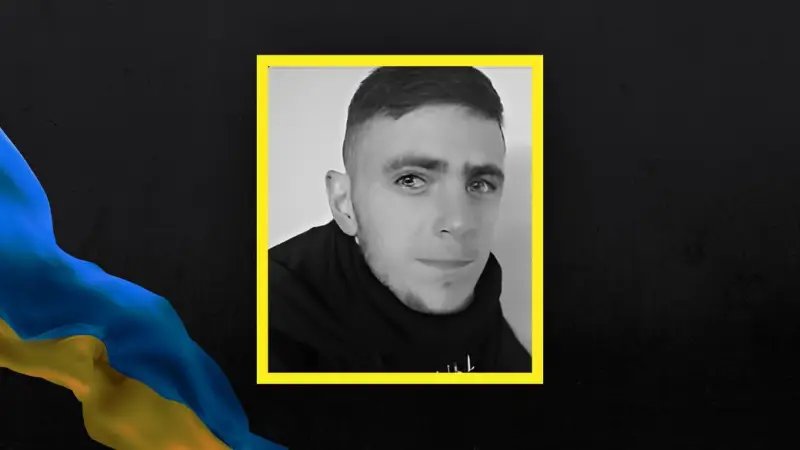 Одеса прощається із захисником: на фронті загинув учитель Андріан Галай
