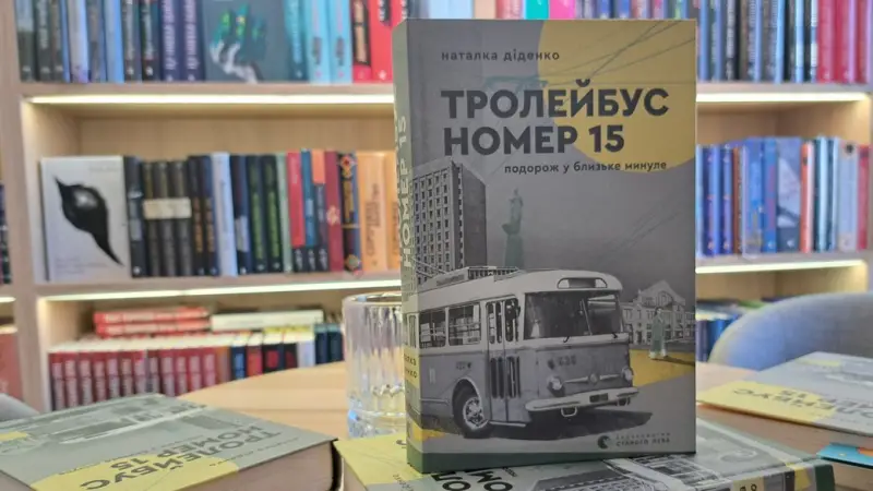 Наталка Діденко презентувала в Одесі книгу-есеї про місто, пам’ять і вибір залишатися